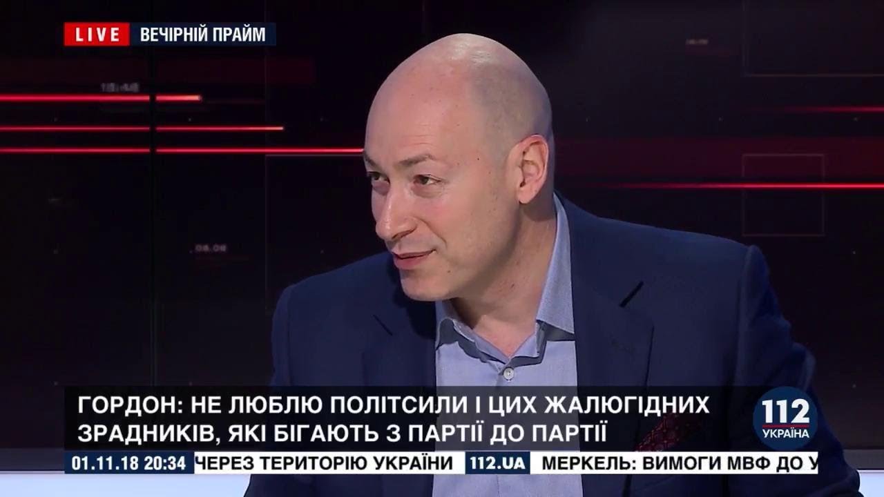 Гордон о том, как готовится к интервью - YouTube