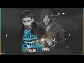    3  مستر ليون تطبيع نفسي   