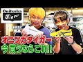 【必見】酒井、オニツカタイガーで最新スニーカーを買う！【OnitsukaTiger】