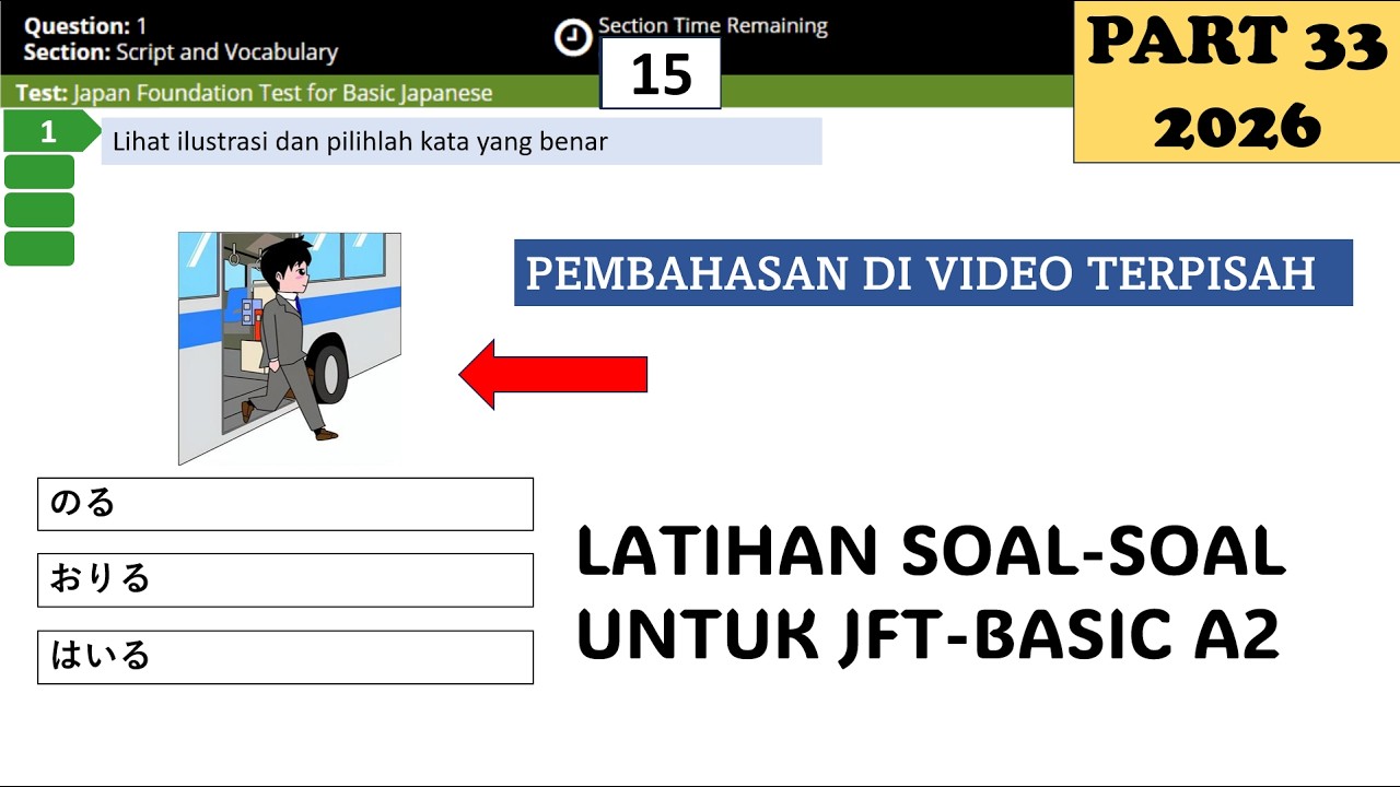LATIHAN SOAL-SOAL UNTUK JFT-BASIC A2 - PERSIAPAN UJIAN JFT-BASIC 2026 - PEMBAHASAN DI VIDEO TERPISAH