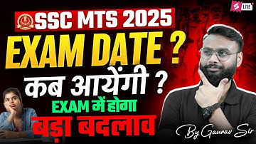 SSC MTS Exam Date 2025 | SSC MTS 2025 Exam Date Update | SSC MTS Latest Update 2025 | Testbook