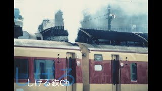 【キハ181系】発車シーン 爆音と白煙