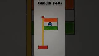 india flag drawing | 🇮🇳 independence day republic day drawing #art #shortsfeed