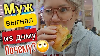 видео: Улетели из США/Прощай Америка, быт и заботы/Оставила мужа и детей/Жизнь многодетной семьи в США/Влог картинка: Улетели из США/Прощай Америка, быт и заботы/Оставила мужа и детей/Жизнь многодетной семьи в США/Влог