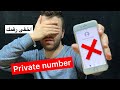اخفى رقمك وخليه سرى  
