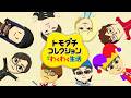 ニート部トモコレ最終回 with 陰キャ転生