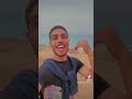 وفيها ايه لو يحللنا الجو Shorts Viralvideo مصر اكسبلور ترند 