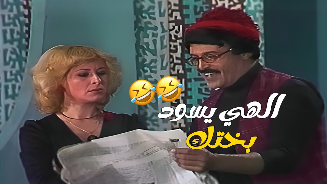 لو محضرتوش تبقى خسران