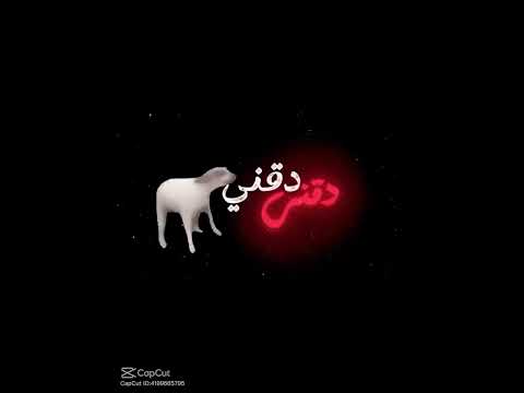 دقني دقني اشتراك لايك