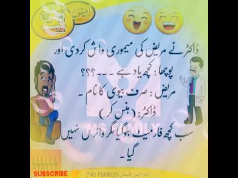 funny-joke/42#/in-urdu,-punjabi,-hindi/-whatsapp-funny-clip-with-ms-family....
