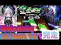 【CHUNITHM】Melodiniq ULTIMA Lv.16 初完走の瞬間 【生配信切り抜き】