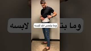 مشد جسم رجالي،بدء انقاص الوزن في 3 ثوان،تخلص من الكرش،التأثير ملحوظ