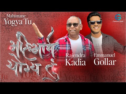 Mahimane Yogya Tu |Gujarati Worship|Ft. Ps Rajendra Kadia | Emmanuel Gollar | @JudahPlows|Cover Song
