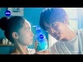 中川大志、お風呂に入ろうとする女性にグイグイ迫る!押しが強すぎる神に/「ニベア エンジェルスキン ボディウォッシュ」CM+メイキング・インタビュー