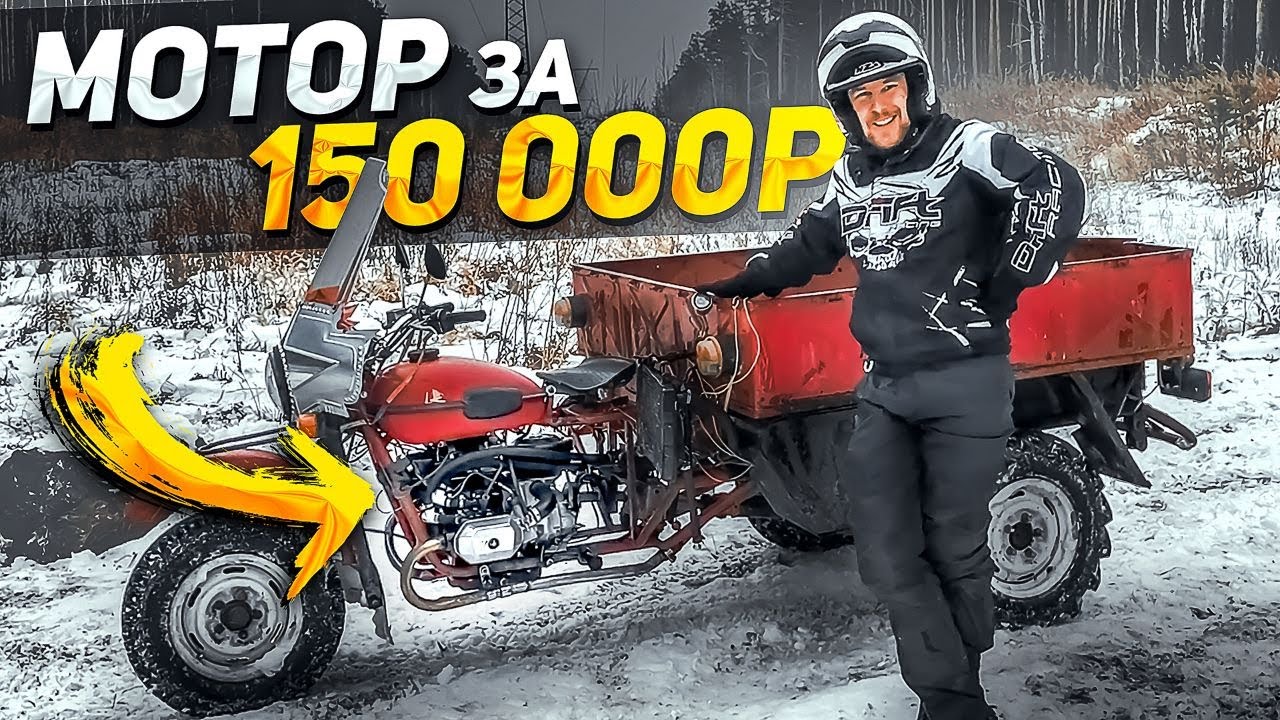 Мотор имз 750