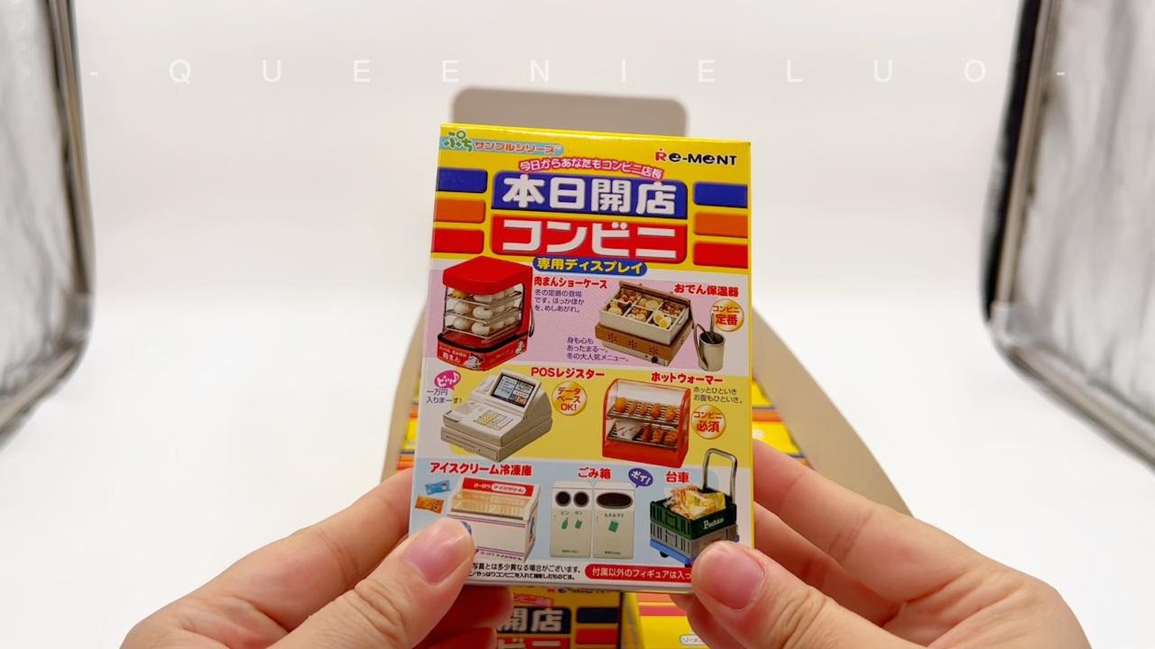 リーメント 本日開店コンビニ (2006年発売)｜Re-ment 本日开店 