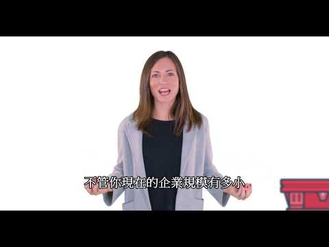 什麼是 HubSpot ? | HubSpot 教學 | HubSpot CRM | HubSpot 台灣 - video from hububble