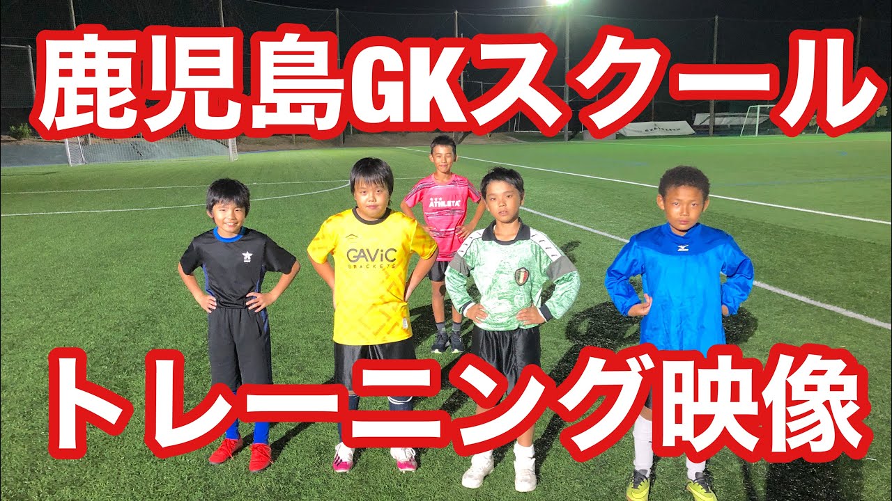 Fc Kajitsu U 15 鹿児島実業サッカー部下部組織u 15クラブチーム