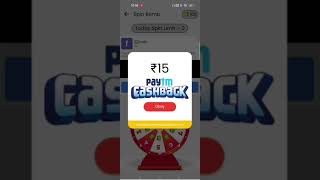 NEW EARNING APP TODAY | ₹15 FREE PAYTM CASH EARNING APPS 2022 | WITHOUT INVESTMENT BEST EARNING APP screenshot 5