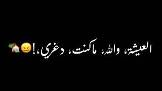 شبت بدري حالة واتس حودة بندق ومحمد شاهين من مهرجان كلو طار