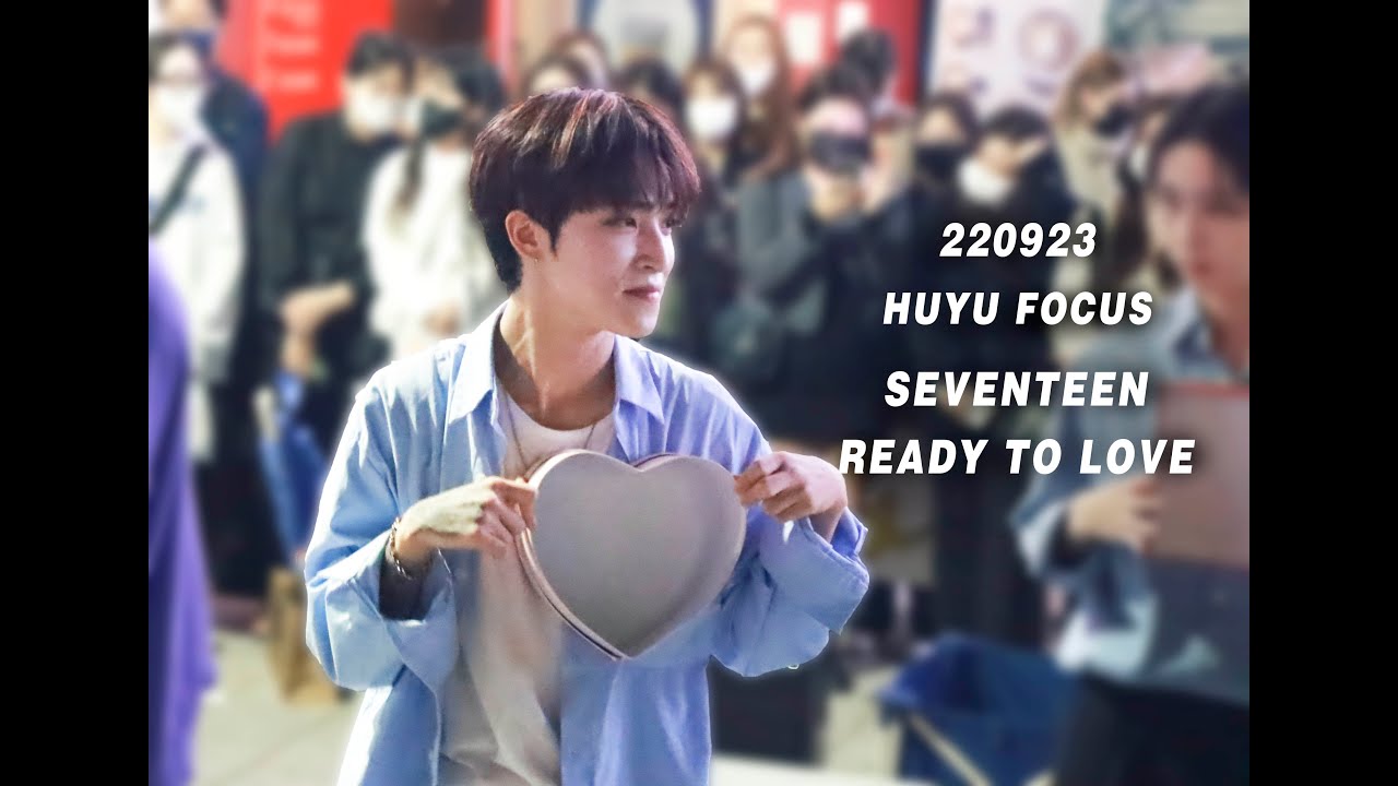 220923 AQA 아큐아 후유 이태영 / 세븐틴 - Ready To Love