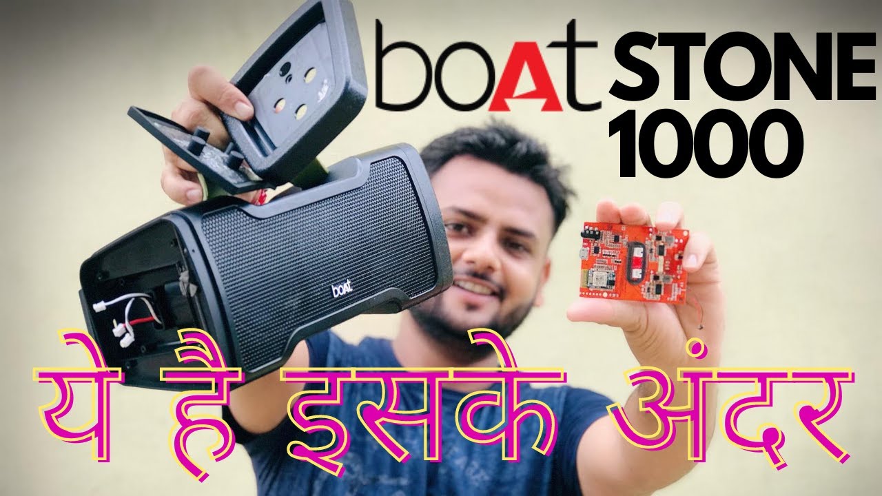 Boat stone 1000 ke Ander Kya hota hai 