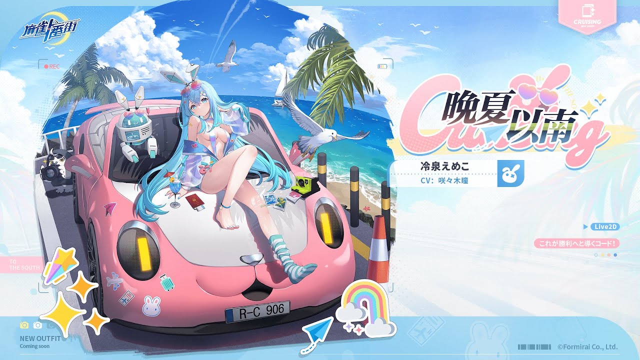 麻雀一番街」の最新公式動画まとめ攻略ゲーム速報GMCHK