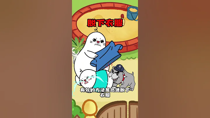 被恶犬缠住了怎么办三步教你如何面对恶犬安全教育  恶犬  被狗咬 - 天天要闻