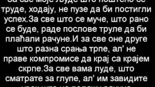 Београдски синдикат  За све моје људе Lyrics