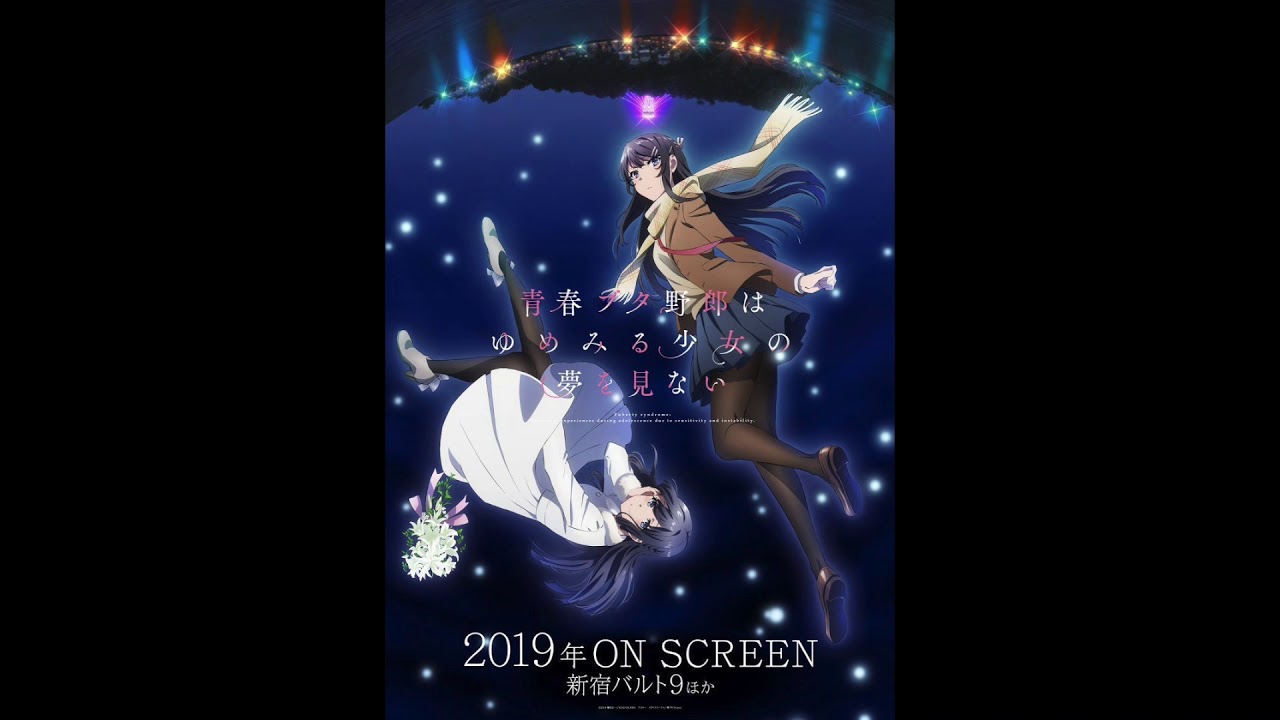 Download 2 Temporada De Seishun Buta Yarou Wa Bunny Girl Senpai No Yume No Desktop Wallpaper Get Wallpaper 2 Temporada De Seishun Buta Yarou Wa Bunny Girl Senpai No Yume No For Android Free