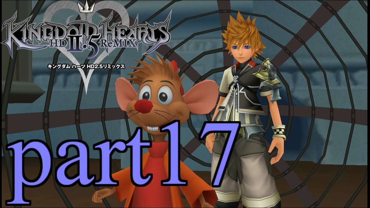 【KH2.5】キングダムハーツ バースバイスリープFM 実況プレイ part17 YouTube
