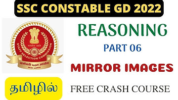 SSC GD 2022 - MIRROR IMAGES | REASONING 06 | FREE CRASH COURSE IN TAMIL