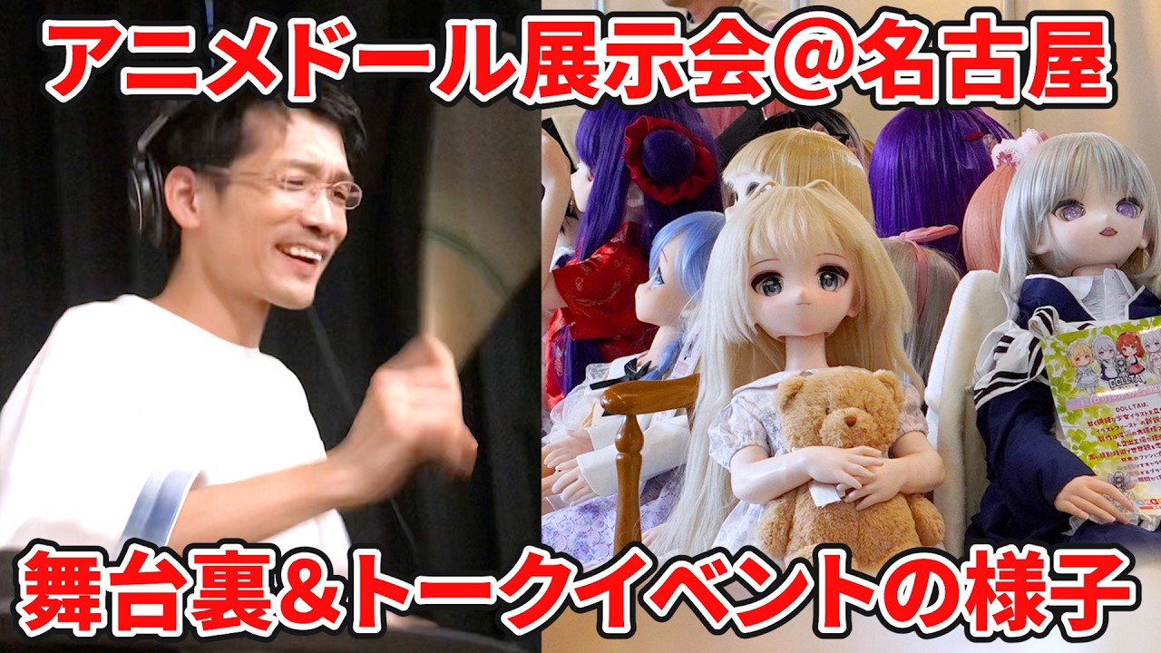 トールペイントオリジナル作品：「ここにいるよ、なんでも話して」 Anime Doll Extravaganza!! An Exhibition Where You Can 