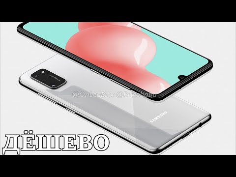                     Samsung 2020       Galaxy A70s  Galaxy A41  Galaxy A21   Galaxy A11