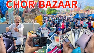 Real Chor Bazaar Dehli 2023 चर बजर Iphone 14Pro Max With Box Only 500Jama Masjid Chor Bazar