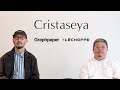 【Cristaseya×Graphpaper×L'ECHOPPE】５周年記念の贅沢すぎる！！ 必見”クアドラプル”ネームコラボ！？
