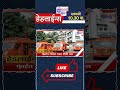 Top Headlines Today | 22 April 2026 | 10:30 AM | Jai Maharashtra News | Breaking News