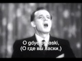 Sergei Lemeshev - E lucevan le stelle in Russian (Lyrics)