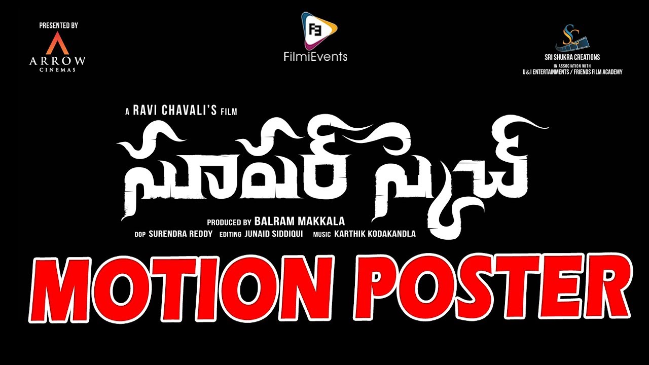 Super Sketch Telugu Movie Motion Poster || Super Sketch Motion Poster || FilmiEvents