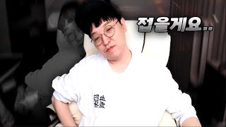 최고금액 신기록 갱신...(feat.다른의미) 【 똘끼 】