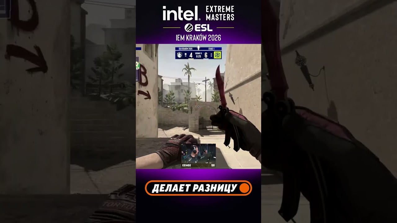 ПОСЛЕДНИЕ СЕКУНДЫ — Krimbo ПРОСТРЕЛИВАЕТ СТЕНУ 