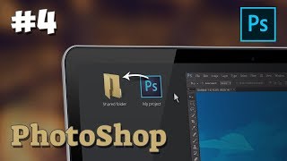 : PhotoShop  / #4 -   