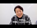 秋岡秀治 インタビュー  「坂本龍馬 〜日本の夜明けの夢を見る〜」 気になる自作の英雄は!?︎