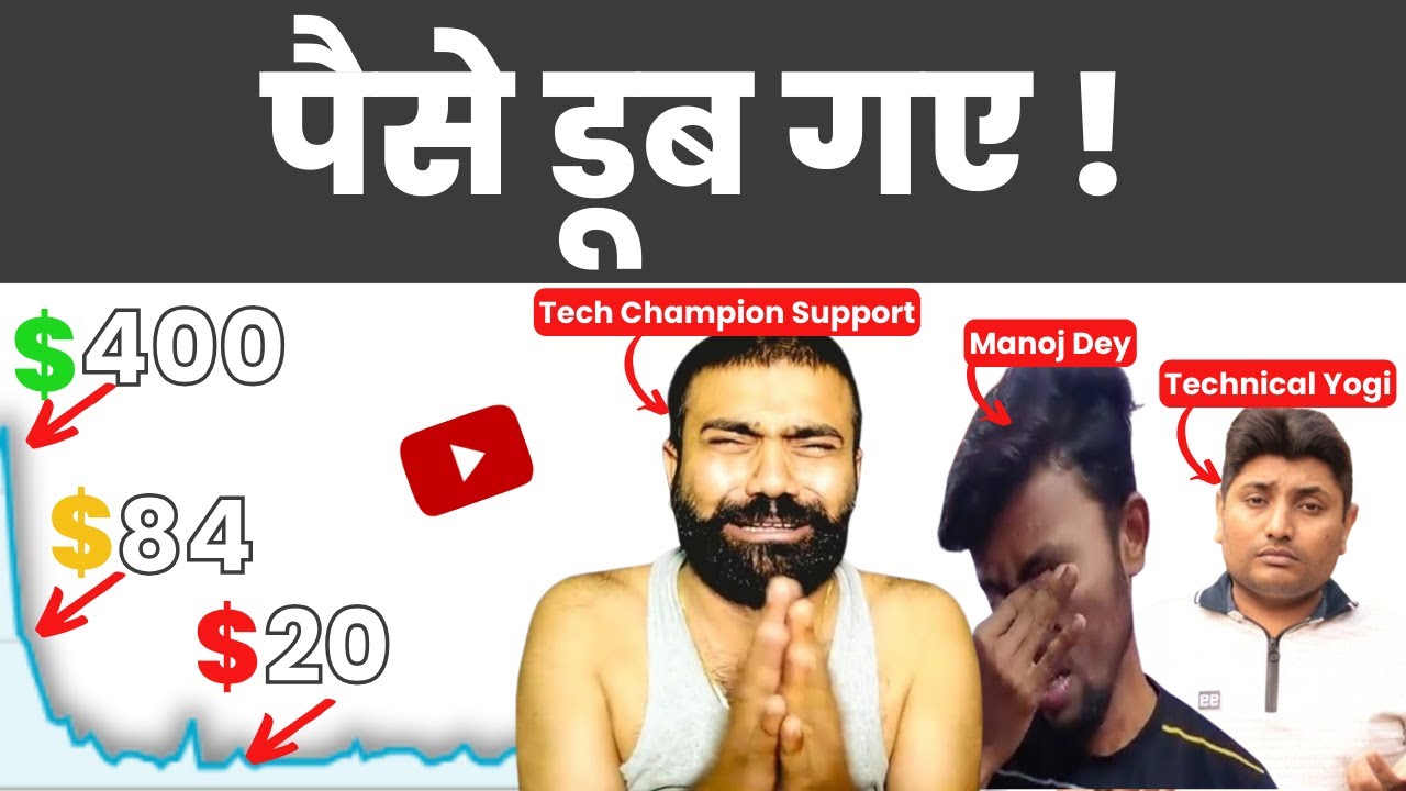 YouTube Earning Challenges Problem 🔥 Why it is Down Low Cut 🔥🔥 - YouTube