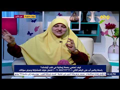 اجمل نصيحة من هاله سمير الي البنات الجامعيات 