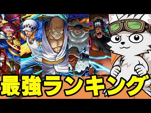 One Piece Bounty Rush: Ranking dos Melhores Personagens do Meta Atual e Análise Aprofundada