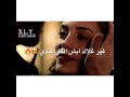 اغنيه ليبيه جميله جدا غير غلاك ايش الي عندي