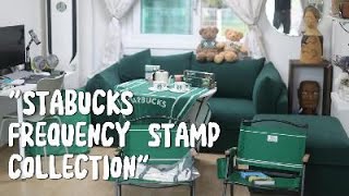STABUCKS SUMMER e-FREQUENCY 스타벅스프리퀀시득템후기.