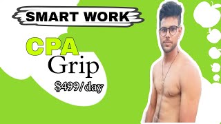 CPA Grip: Super way to make💲🌱🌵💸$500/day as a complete begginner (worldwide)