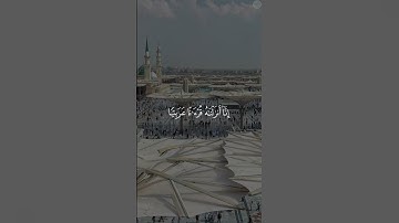 #تلاوات #تلاوات_خاشعة #تلاوة #تلاوة_خاشعة #القرآن #القرآن_الكريم #quran #القارئ  #ياسر_الدوسري